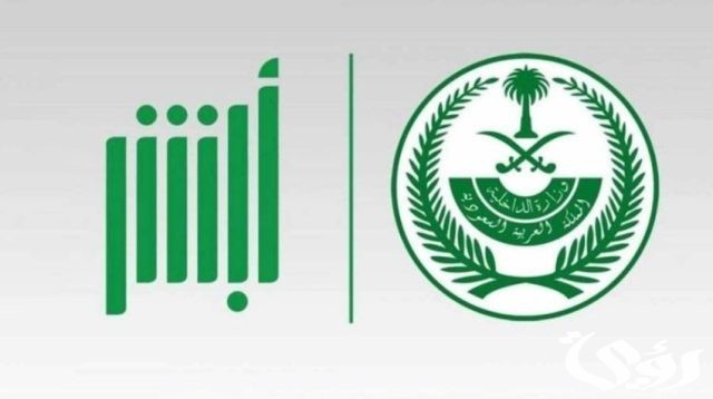«الأحوال المدنية» توضح كيفية إصدار شهادة وفاة لـ«المقيم»