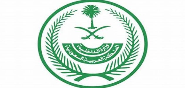 ما هي الأوراق المطلوبة لتغيير المهنة؟.. "الأحوال المدنية" تجيب 1 ما الأوراق المطلوبة لتغيير المهنة؟.. «الأحوال المدنية»