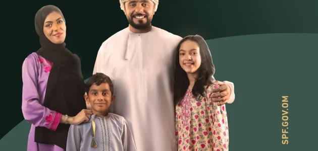 شروط التسجيل في منحة منفعة الأسرة عمان صندوق الحماية يوضح خطوات التسجيل 1 شروط التسجيل في منحة منفعة الأسرة عمان