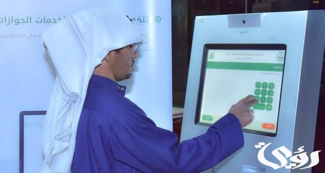 شروط التسجيل في فرجت لغير المسجونين شروط التسجيل في فرجت لغير المسجونين