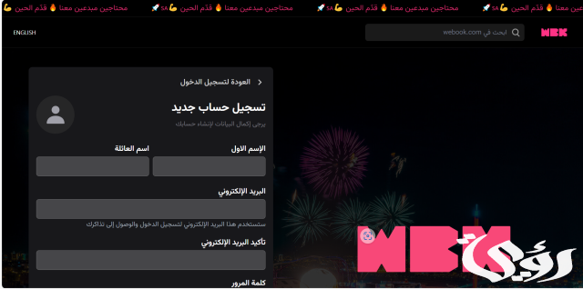 كود خصم حديقة الحيوان الرياض مجرب وفعال كود خصم حديقة الحيوان الرياض مجرب وفعال