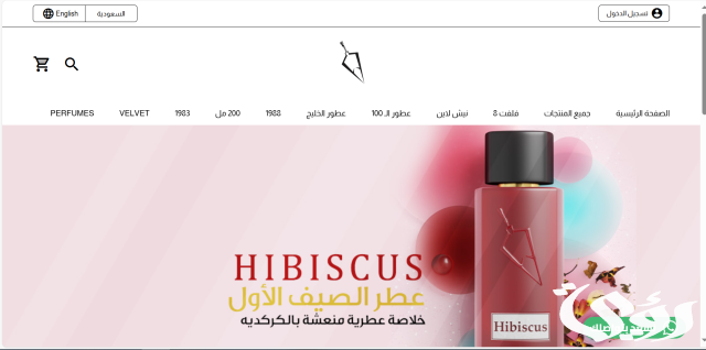 فروع فيصل الدايل بالرياض الموقع ورقم التواصل 1445