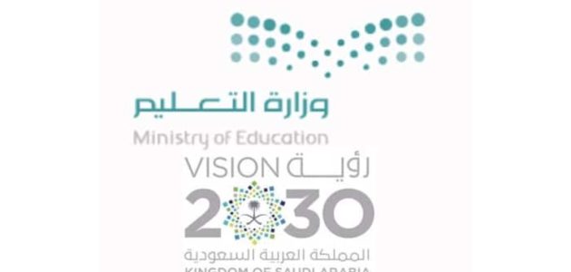"وزارة التعليم" استمارة متابعة رائدة النشاط حسب الدليل الاجرائي 1 استمارة متابعة رائدة النشاط حسب الدليل الاجرائي