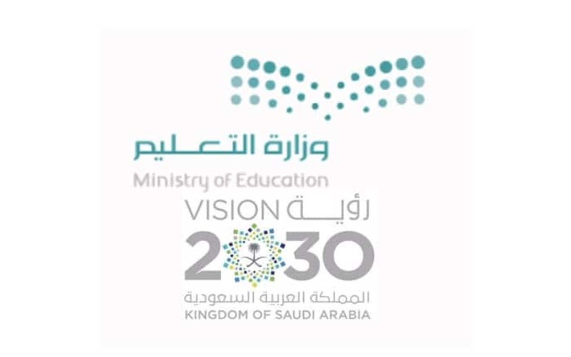 “وزارة التعليم” استمارة متابعة رائدة النشاط حسب الدليل الاجرائي