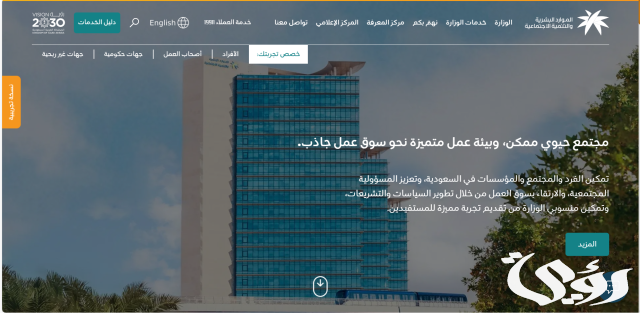 خادم الحرمين الشريفين يوجه بصرف مكرمة لمستفيدي الضمان الاجتماعي خادم الحرمين الشريفين يوجه بصرف مكرمة لمستفيدي الضمان الاجتماعي