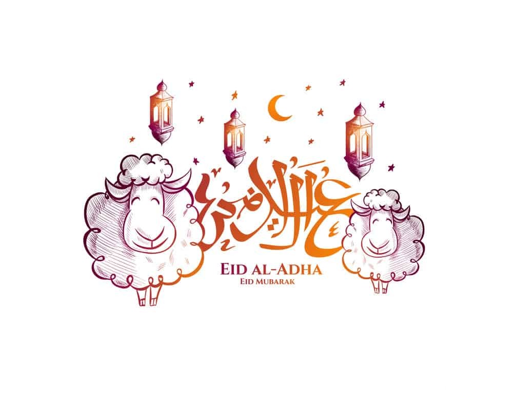 عدد أيام إجازة عيد الأضحى المبارك في السعودية 2026