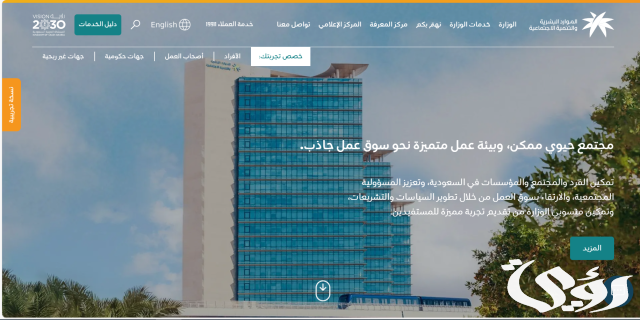 خطوات حساب مكافأة نهاية الخدمة السعودية