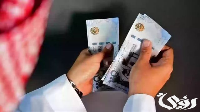 طريقة التسجيل في العوائد السنوية وزارة المالية السعودية طريقة التسجيل في العوائد السنوية وزارة المالية السعودية