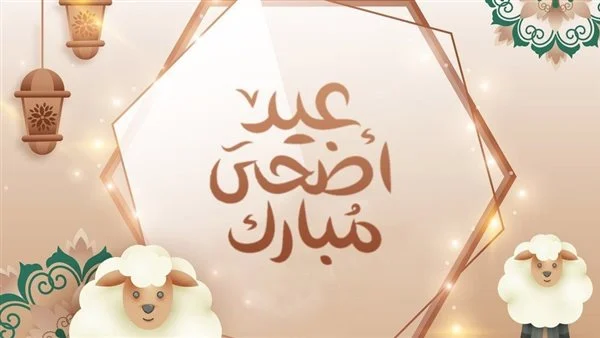 موعد وقفة عرفات وأطول إجازة حكومية في "جميع الدول" أول أيام عيد الأضحى المبارك للعاملين والطلاب 2026 5 موعد وقفة عرفات وأطول إجازة حكومية في “جميع الدول” أول أيام عيد الأضحى المبارك للعاملين والطلاب 2026