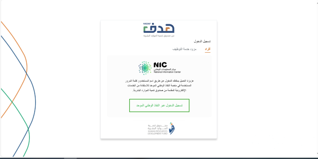 كم يخصمون من حافز عشان الضمان الاجتماعي 1445 كم يخصمون من حافز عشان الضمان الاجتماعي 1445
