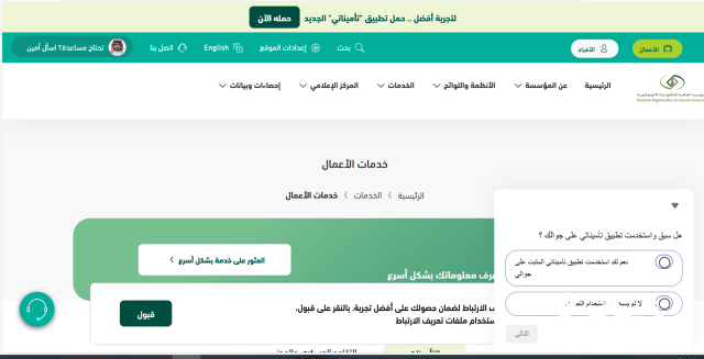 هل يمكن العمل في جهتين حكوميتين في نفس الوقت هل يمكن العمل في جهتين حكوميتين في نفس الوقت