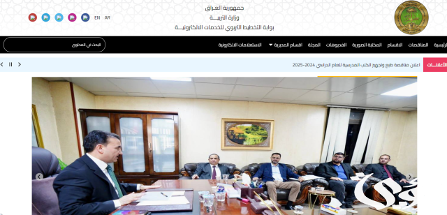 إستعلم هسة "epedu.gov.iq".. نتائج الثالث متوسط 2026 العراق الدور الاول موقع نتائجنا 6 رابط نتائج الثالث متوسط 2024 epedu.gov.iq موقع نتائجنا