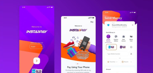 ماذا افعل في حالة ارسال مبلغ بالغلط انستا باي؟.. "instapay" تجيب 1 ماذا افعل في حالة ارسال مبلغ بالغلط انستا باي