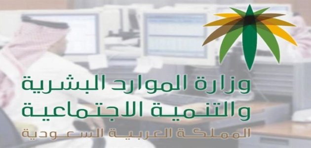 الاستعلام عن سبب اسقاط الضمان الاجتماعي 1 الاستعلام عن سبب اسقاط الضمان الاجتماعي