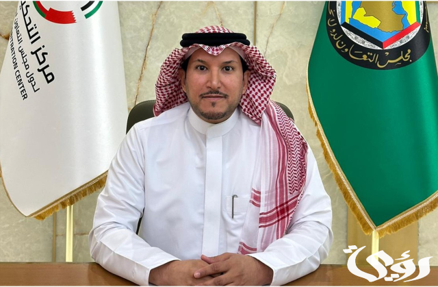 انعقاد مؤتمر التحكيم وفض النزاعات في الطاقة والنفط والغاز 2026 في دول "التعاون" لأول مرة انعقاد مؤتمر التحكيم وفض النزاعات في الطاقة والنفط والغاز 2026 في دول "التعاون" لأول مرة