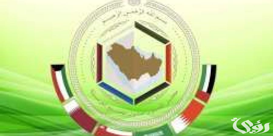 انعقاد مؤتمر التحكيم وفض النزاعات في الطاقة والنفط والغاز  في دول “التعاون الخليجي”