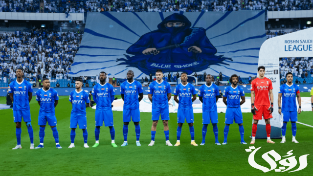 تتويج الهلال بالثلاثية حديث الصحف العالمية تتويج الهلال بالثلاثية حديث الصحف العالمية