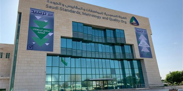 "هيئة المواصفات والمقاييس" تطلق خدمة معاينة المركبات المعدلة المستوردة 1 المواصفات السعودية تطلق خدمة معاينة المركبات المعدلة المستوردة