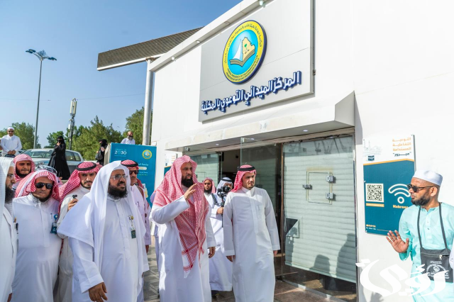 السند يفتتح المركز الميداني التوعوي بمكتبة مكة المكرمة