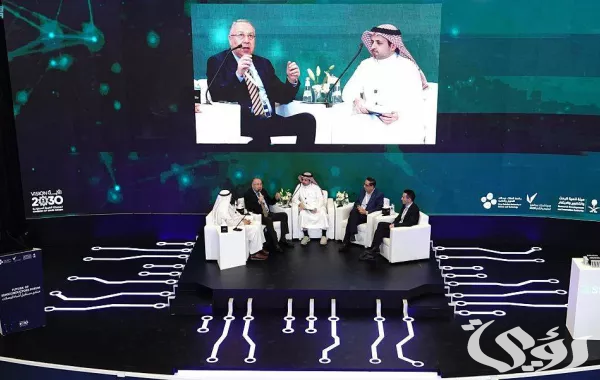 الرياض تحتضن مُنتدى مستقبل أشباه الموصلات 2024.. الأربعاء الرياض تحتضن مُنتدى مستقبل أشباه الموصلات 2024.. الأربعاء