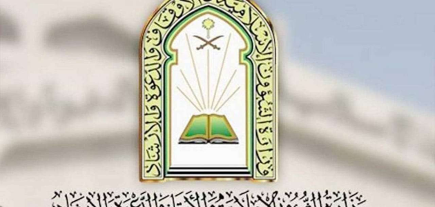 "رئاسة شؤون الحرم" تعلن فتح باب العمل التطوعي في الحرمين للجنسين 1 فتح باب العمل التطوعي في الحرمين للجنسين