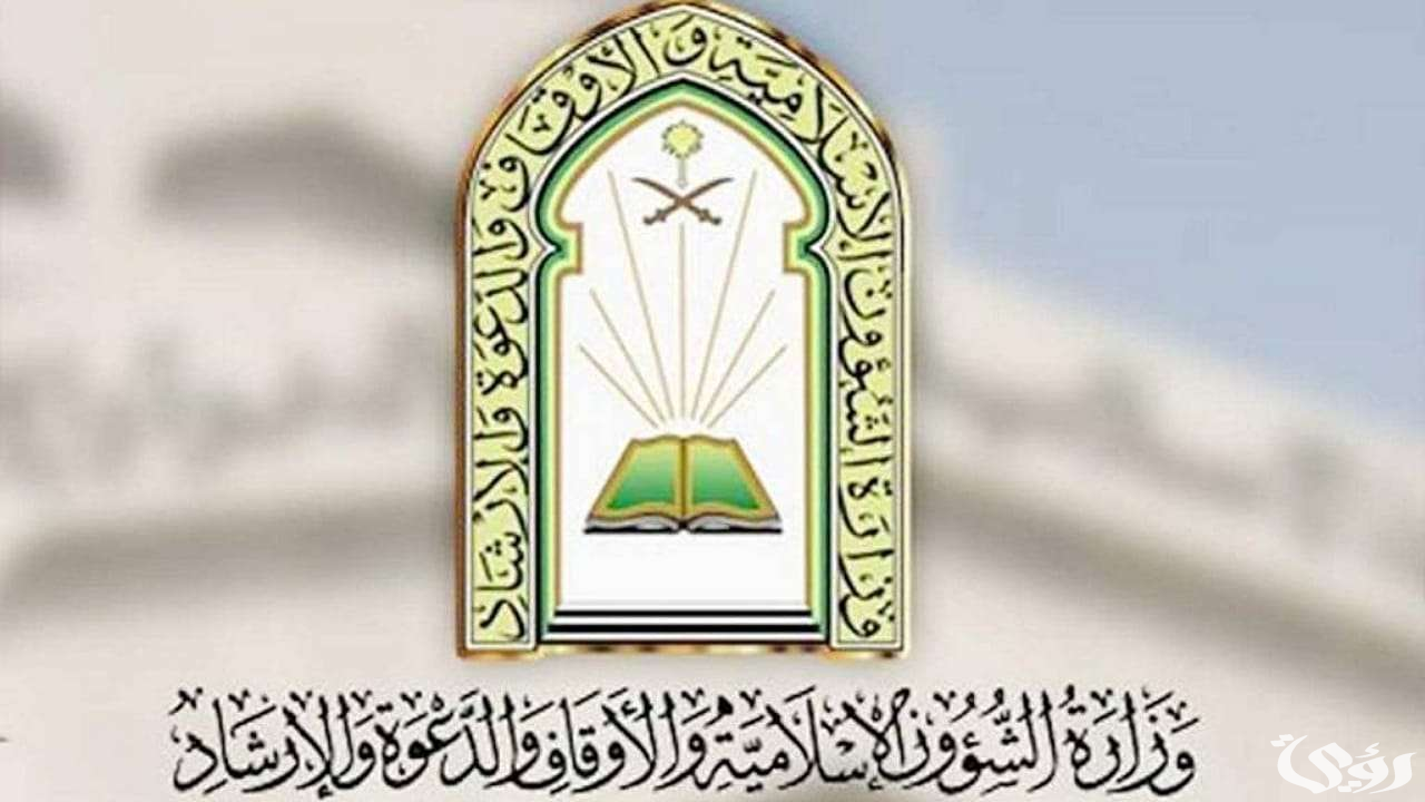 “رئاسة شؤون الحرم” تعلن فتح باب العمل التطوعي في الحرمين للجنسين