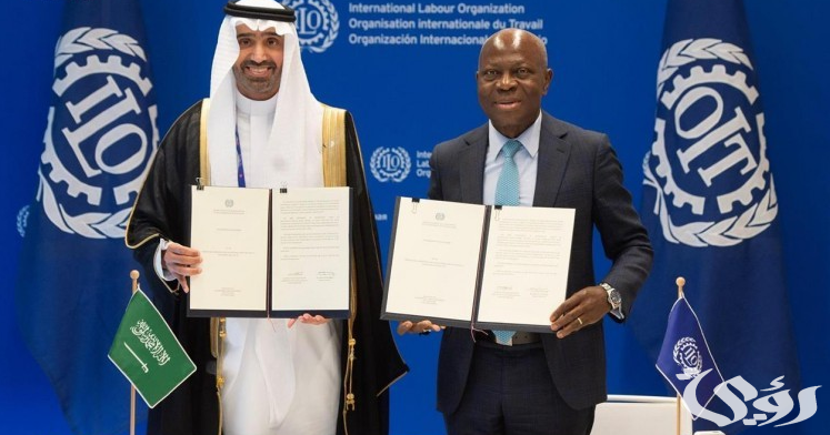 منظمة العمل الدولية تتسلم تصديق السعودية على وثيقة الاتفاقية 187