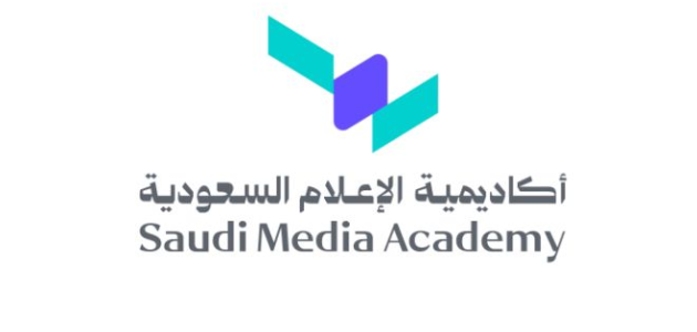 أكاديمية الإعلام السعودية تطلق أول برامجها التدريبية المتخصصة مع جامعات عالمية 1 أكاديمية الإعلام السعودية بوزارة الإعلام تطلق أول برامجها التدريبية المتخصصة مع جامعات عالمية