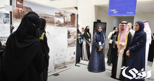 400 مشروع فني وتصميمي لطالبات كلية التصاميم بجامعة الإمام عبد الرحمن بن فيصل 400 مشروع فني وتصميمي لطالبات كلية التصاميم بجامعة الإمام عبد الرحمن بن فيصل