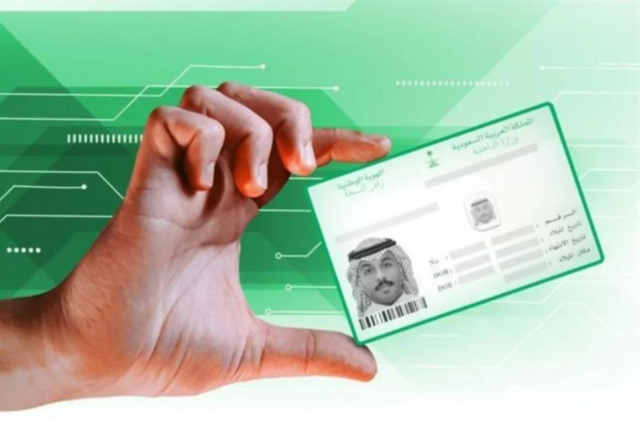 "الأحوال المدنية": تعديل مواد تتعلق بتغيير الاسم الأول وتعديل أو حذف اسم الشهرة