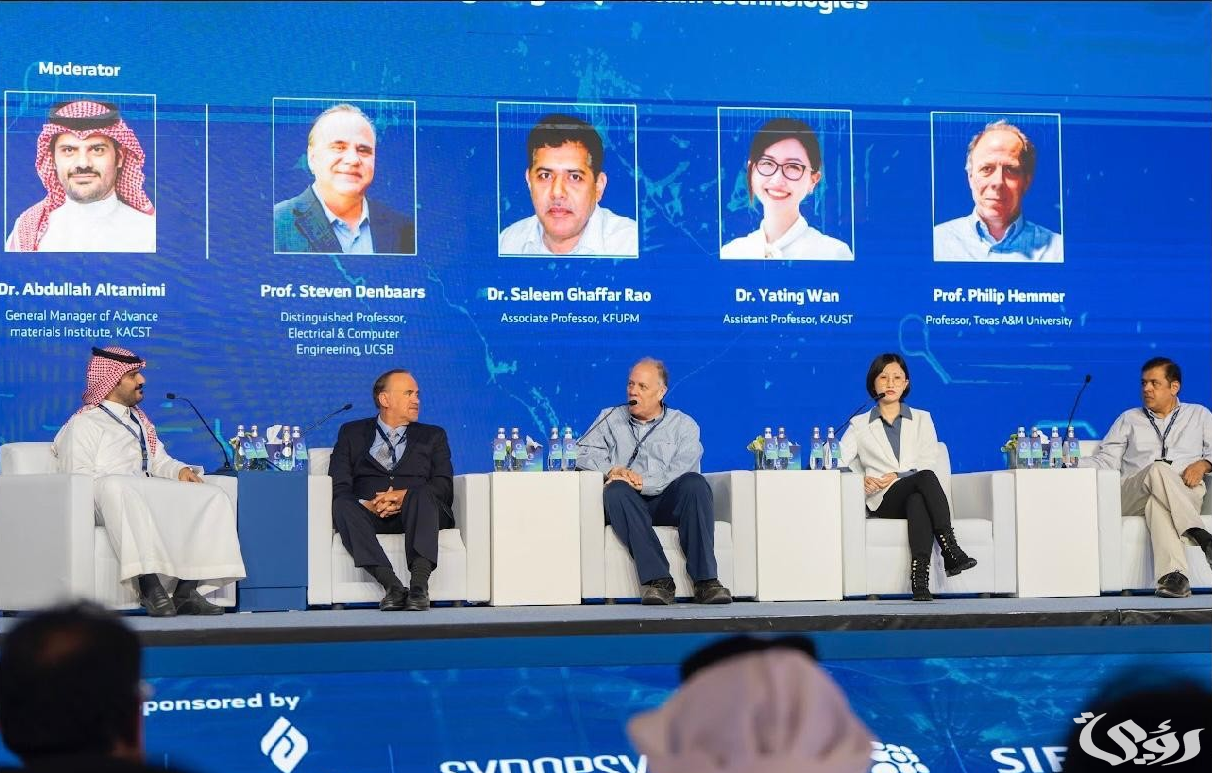 “مُنتدى مستقبل أشباه الموصلات” يؤسس منظومة مُتكاملة لتوطين الرقائق الإلكترونية