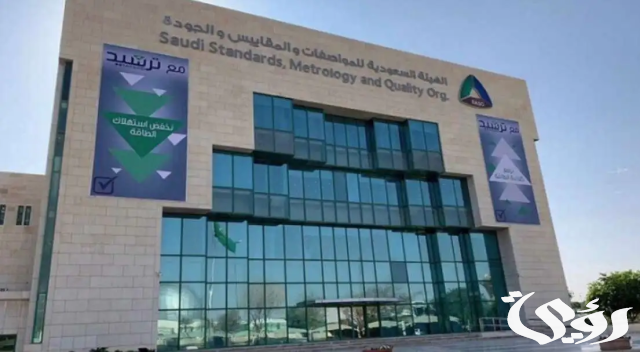 "المواصفات والمقاييس": منتجات الشركة الصينية المتخصصة بالتجارة الالكترونية خالية من المواد الضارة