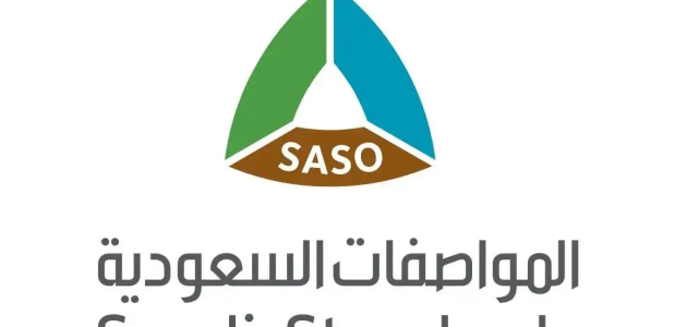 "هيئة المواصفات السعودية".. منتجات الشركة الصينية المتخصصة بالتجارة الالكترونية خالية من المواد الضارة 1 "المواصفات والمقاييس": منتجات الشركة الصينية المتخصصة بالتجارة الالكترونية خالية من المواد الضارة
