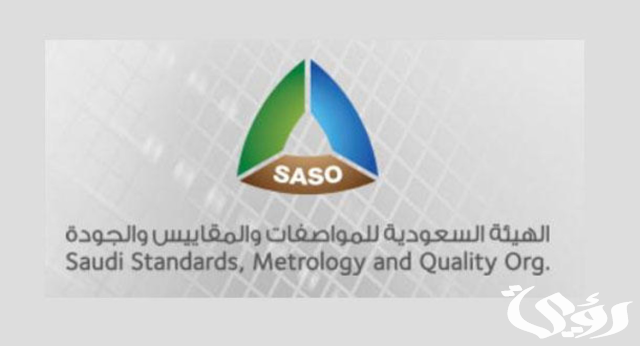 "المواصفات والمقاييس": منتجات الشركة الصينية المتخصصة بالتجارة الالكترونية خالية من المواد الضارة