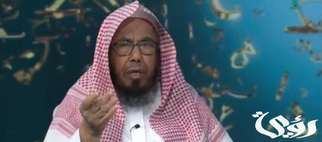 "هيئة كبار العلماء" تنصح حجاج الداخل بـ "الإفراد" ويستغرب ممن ينوون الحج يوم عرفة 6 الشيخ "المطلق" ينصح حجاج الداخل بـ "الإفراد" ويستغرب ممن ينوون الحج يوم عرفة