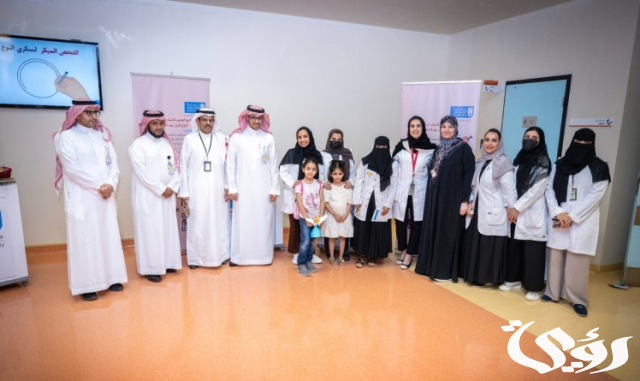 تدشين برنامج "الفحص المبكر لمرض السكري من النوع الأول لدى الأطفال"