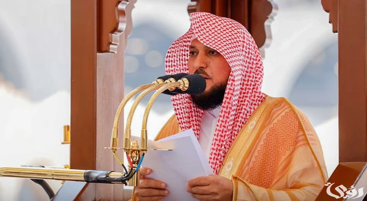 تعيين الشيخ “ماهر المعيقلي” خطيب لعرفة