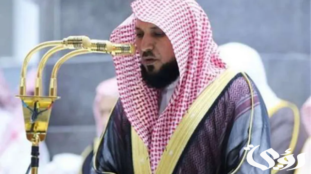 خطيب عرفة "المعيقلي".. نظرة على سيرته العلمية والعملية ومسيرته مع الإمامة والخطابة خطيب عرفة "المعيقلي".. نظرة على سيرته العلمية والعملية ومسيرته مع الإمامة والخطابة