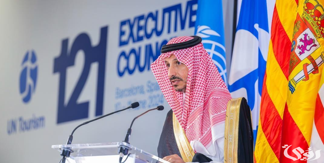 وزير السياحة السعودي يرأس اجتماع المجلس التنفيذي لمنظمة الأمم المتحدة للسياحة الـ 121 في برشلونة 5 وزير السياحة السعودي يرأس اجتماع المجلس التنفيذي لمنظمة الأمم المتحدة للسياحة الـ 121 في برشلونة
