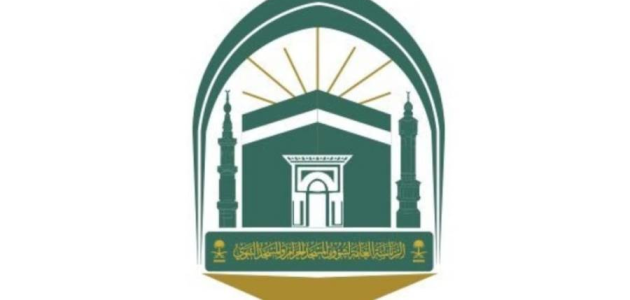 الشؤون الدينية بالحرمين يجهز باركود QR لعرض خدمة المنصة الدينية بعدة لغات 1 الشؤون الدينية بالحرمين: "باركود" لاستعراض خدمة المنصات الدينية بعدة لغات لضيوف الرحمن