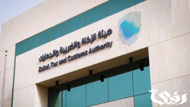 الزكاة والضريبة والجمارك تحث الأفراد على إخراج زكاتهم عبر تطبيق "زكاتي"