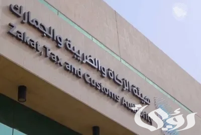“هيئة الزكاة”.. يجب على الأفراد إخراج زكاتهم عبر تطبيق “زكاتي”