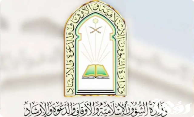 “الشؤون الإسلامية بالباحة”: 426 مصلى وجامعاً لصلاة عيد الأضحى المبارك “الشؤون الإسلامية بالباحة”: 426 مصلى وجامعاً لصلاة عيد الأضحى المبارك