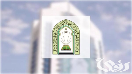 426 مصلى وجامعاً لصلاة عيد الأضحى المبارك في الباحة