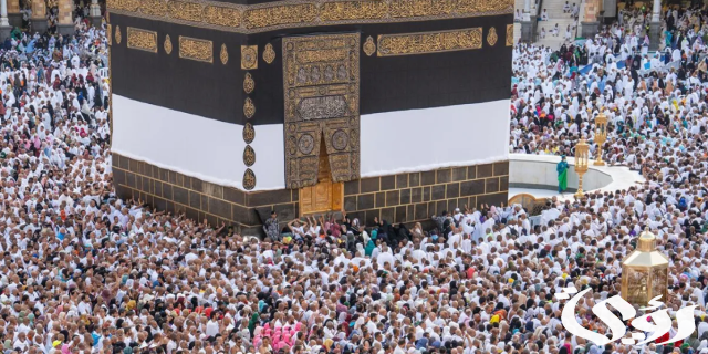 اكتمال جاهزية كافة القطاعات.. غدًا بدء المناسك بـ"يوم التروية" ومشعر منى أولى المحطات