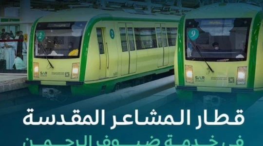انطلاق أولى رحلات قطار المشاعر المقدسة خلال موسم الحج 1447 1 انطلاق أولى رحلات قطار المشاعر المقدسة لموسم حج 1445هـ