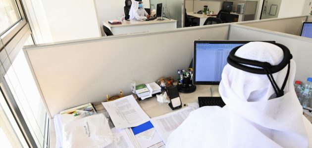 هل يمكن العمل في جهتين حكوميتين في نفس الوقت؟.. "التأمينات" تجيب 1 هل يمكن العمل في جهتين حكوميتين في نفس الوقت