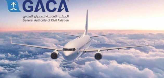 "الطيران المدني السعودي" يرصد جودة وتطبيق المعايير الخدمات للحجاج في المطارات 1 على مدار الساعة.. "الطيران المدني" يرصد جودة الخدمات للحجاج في المطارات
