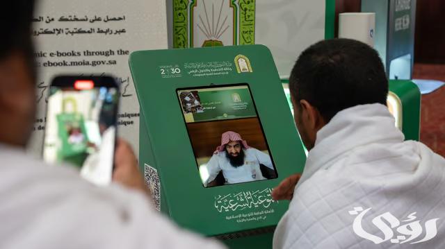 “الشؤون الإسلامية” 2 مليون مستفيد خلال موسم حج 1447