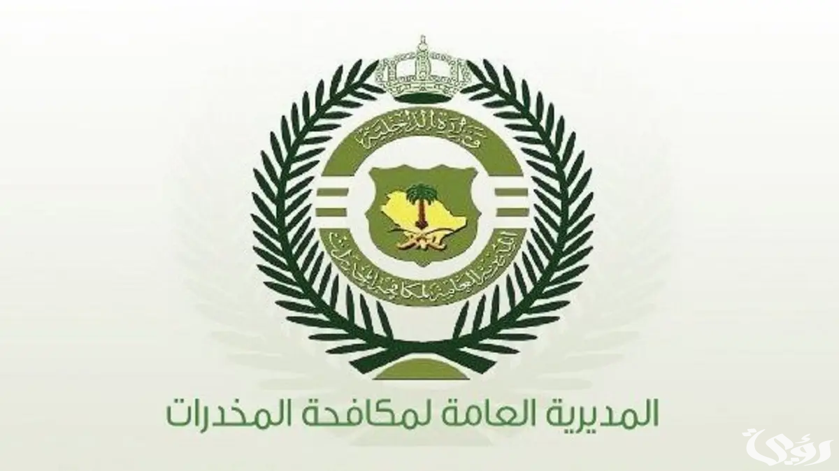 أمن منطقة الجوف يحبط تهريب ربع طن مخدرات والإطاحة بـ5 مواطنين